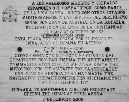 Batalla de Lepanto plaque at naupaktos greece