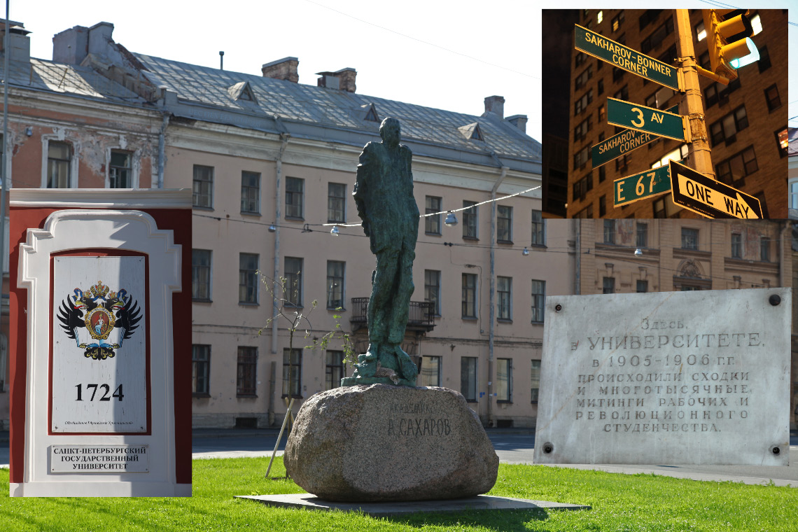 Andrei Sakharov honored at Russia's first university in Saint Petersburg